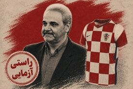 آیا طرح پیراهن تیم ملی کرواسی، پرچم خوارزمشاهیان است؟ | راستی‌آزمایی سخنان جنجالی خیابانی