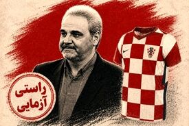 آیا طرح پیراهن تیم ملی کرواسی، پرچم خوارزمشاهیان است؟ | راستی‌آزمایی سخنان جنجالی خیابانی