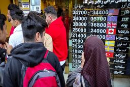 قیمت رسمی دلار و انواع ارزها امروز ۲۷ اسفندماه ۱۴۰۴