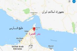 هشدار یک منبع آگاه ایرانی به امارات: خط لوله انتقال نفت به خارج از تنگه هرمز را هدف قرار می‌دهیم