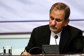 اسحاق جهانگیری: تهاجم زمینی، بزرگترین اشتباه ترامپ خواهد بود