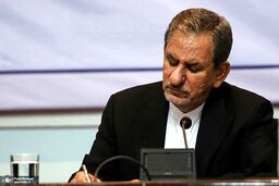 اسحاق جهانگیری: تهاجم زمینی، بزرگترین اشتباه ترامپ خواهد بود