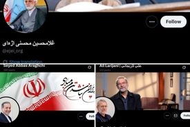 شبکه اجتماعی ایکس در حال حذف تیک آبی مقام‌های ایرانی است