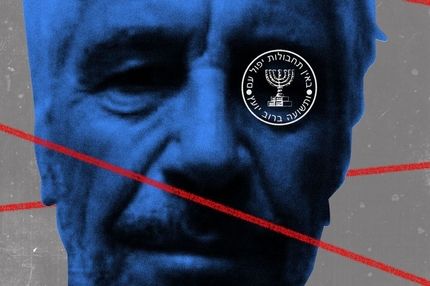 خانه «جفری اپستین» تحت نظر اسرائیل بود