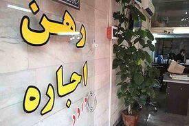 کار به اجاره تخت خواب در ایران رسید | شبی ۱۰۰ هزار تومان!