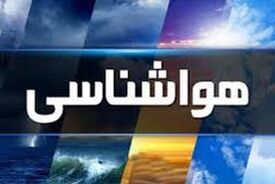 آغاز دوباره زمستان در ایران