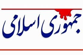 هشدار جمهوری اسلامی به تندروها: دشمن را اشتباه نگیرید! | هنوز در انتخابات مانده‌اید!