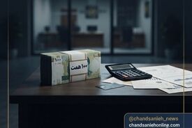 دولت ۱۰۰ همت از بانک مرکزی قرض گرفت؛ اما اختلال بانک‌ها همان ۱۰۰ همت را دود کرد!