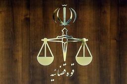 نرخ جدید دیه جراحات و صدمات بدنی اعلام شد | دیه شکستگی استخوان و بینی چند؟
