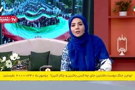 ببینید | جمله جنجال‌ساز مجری زن تلویزیون: افزایش قیمت عادی است، مردم باید درک کنند!