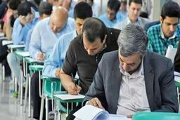 دفترچه راهنمای ثبت‌نام در آزمون دکتری ۱۴۰۶ منتشر شد