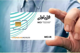 قیمت سیمکارت ۹۱۲؛ ۴۰۰ میلیارد برای رندترین شماره