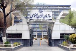 اطلاعیه تامین اجتماعی درباره پرداخت حقوق بازنشستگان
