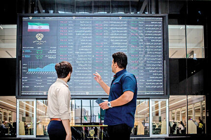 بورس فردا فعال است