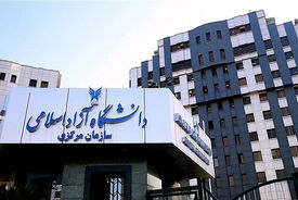 زمان شروع کلاس‌ها در دانشگاه آزاد اعلام شد
