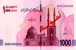 توزیع ایران‌چک‌های یک میلیونی در شعب بانک‌ها آغاز شد