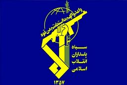 بیانیه سپاه درباره حملات پس از آتش‌بس