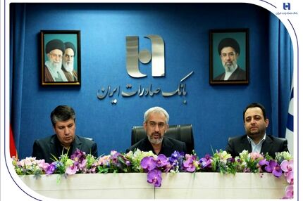 افشین خانی مدیرعامل بانک صادرات ایران شد

