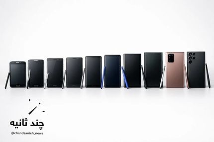 افسانه‌ای به نام گلکسی نوت؛ از تولد جسورانه تا پایان خاموش
