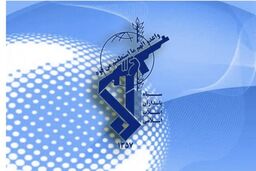 پیام تهدیدآمیز سازمان اطلاعات سپاه به ترامپ و دیگر دشمنان ایران