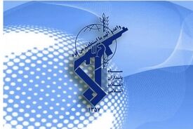 پیام تهدیدآمیز سازمان اطلاعات سپاه به ترامپ و دیگر دشمنان ایران