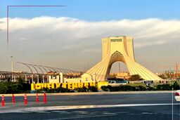 آغاز محدودیت ترافیکی اطراف میدان آزادی از امشب
