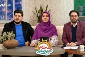 نمک روی زخم مردم؛ شوخی تلویزیون با گرانی