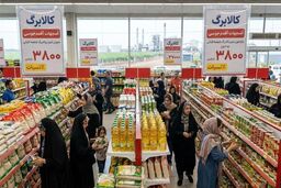 بانک مرکزی: تامین منابع سومین مرحله کالا برگ یک میلیون تومانی
