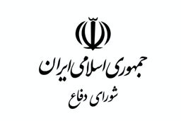 شورای دفاع: به هرگونه تعرض به نیروگاه‌ها، پاسخ قاطع و ویرانگر خواهیم داد