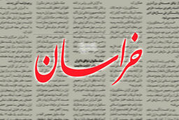 «علی الاصول» در پیام رهبر یعنی چه؟