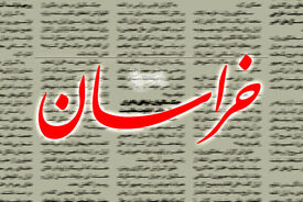 «علی الاصول» در پیام رهبر یعنی چه؟