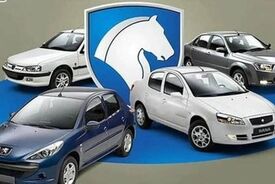 قیمت خودرو‌های ایران خودرو امروز چهارشنبه ۱۳ خرداد ۱۴۰۵ + جدول
