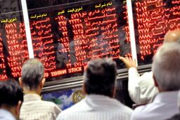 ریزش ۱۰۰ هزار واحدی بورس؛ کوچ نقدینگی از سهام به صندوق‌های طلا