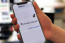 «اینترنت پرو» و بازتولید «رانت» و «انحصار» در اقتصاد دیجیتال