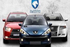 آغاز ثبت‌نام عمومی طرح مشارکت در تولید ایران‌خودرو از فردا
