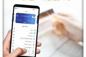  رفع کامل اختلال خدمات کارت‌محور بانک صادرات ایران | تلاش شبانه‌روزی برای بازگشت فوری سایر سامانه‌ها