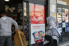کالابرگ چه کسانی قطع شد؟ وزیر کار درباره افزایش مبلغ توضیح داد