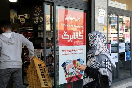 کالابرگ این دهک‌ها در تیرماه حذف می‌شود