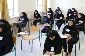 خبر مهم آموزش و پرورش درباره تغییر زمان امتحانات نهایی | در چه تاریخی امتحانات برگزار نمی شود؟
