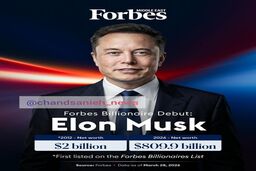 از ۲ میلیارد تا ۸۰۰ میلیارد؛ وقتی ثروت روی حالت موشکی رفت!