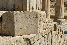 یادگارنویسی تازه در تخت‌جمشید؛ وقتی فرونشست فرهنگی از سنگ هم رد می‌شود