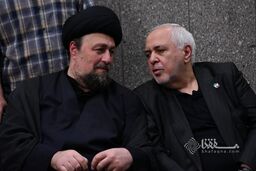 تازه ترین عکس از ظریف و سید حسن خمینی در مجلس ترحیم خواهر سیدمحمد خاتمی