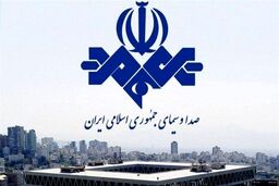 بهره‌برداری سیاسی تندروها از تریبون صدا و سیما | رسانه ملی علیه انسجام ملی؟  