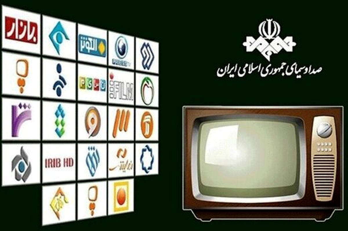 اگر صداوسیما رسانه کل نظام است پس چرا با تصمیم نظام برای مذاکره علنا مخالفت می کند؟