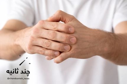 تق‌تق مفاصل؛ عادت بی‌خطر یا هشداری برای بدن؟