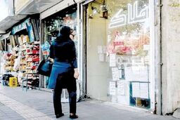 آپارتمان ۶۰ متری در مرکز تهران چند؟