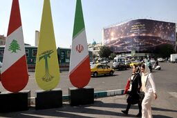 «استراتژی آخر هفته» ایران برای ترامپ