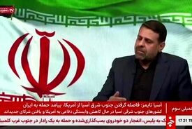 عضو هیئت رئیسه مجلس: احتمال جنگ وجود دارد