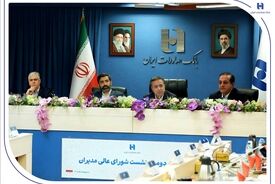 تاکید اسکندری بر توسعه بانکداری هوشمند و حمایت از تولید ملی در بانک صادرات ایران
