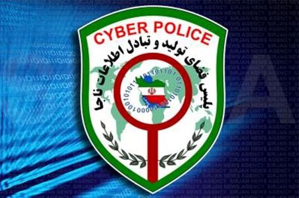 هشدار پلیس فتا به شهروندان درباره شگردهای کلاهبرداری سایبری در ایام مراسم تشییع رهبر شهید